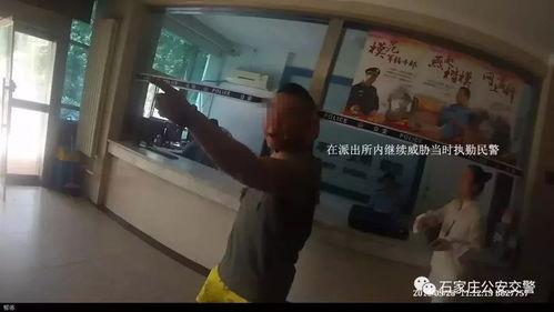 北京爆料石家庄打人视频,街头暴力冲突引关注