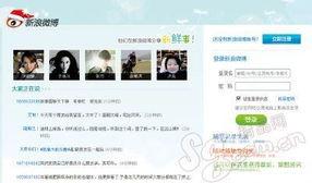 诗羽娱乐爆料微博视频在线观看,揭秘微博视频背后的精彩瞬间