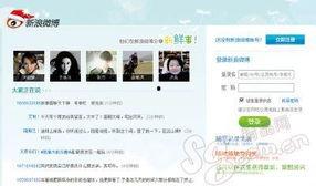 小池娱乐爆料微博,揭秘娱乐圈幕后故事